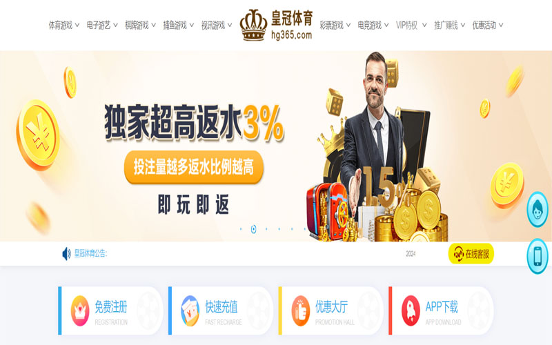 北京pk彩票的在线体育博彩APP供应商